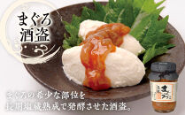 しいの食品　酒盗2本セット【家庭用&nbsp;自宅用&nbsp;贈答品&nbsp;贈答用&nbsp;ギフト&nbsp;ビール&nbsp;お取り寄せ&nbsp;御中元&nbsp;お中元&nbsp;お歳暮&nbsp;父の日&nbsp;母の日&nbsp;贈り物&nbsp;日本酒&nbsp;焼酎&nbsp;神奈川県&nbsp;小田原市&nbsp;】