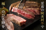 神奈川県産和牛&nbsp;阿夫利牛のステーキ&nbsp;600g【&nbsp;牛肉&nbsp;和牛&nbsp;神奈川県&nbsp;小田原市&nbsp;】