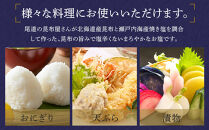 乾物屋さんのこだわり昆布塩 165g×2個