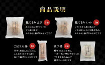 【小田原籠清】小田原揚詰合せA&nbsp;&nbsp;創業1814年&nbsp;二百有余年の歴史を重ねた小田原老舗&nbsp;かごせい&nbsp;職人の技で仕上げた&nbsp;高級揚げ蒲鉾&nbsp;自宅用&nbsp;ギフト&nbsp;プレゼントにも最適