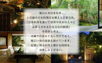 【京都吉兆】おせち 寿二段重 5人前 | 京おせち 本格料亭おせち 人気おせち  [ 京都 嵐山 老舗 料亭 最高峰 おせち料理 和風 二段 人気 おすすめ グルメ 2026 正月 お祝い 5人 年内発送 お取り寄せ 通販 送料無料 ふるさと納税 ]