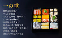 【京都吉兆】おせち 寿二段重 5人前 | 京おせち 本格料亭おせち 人気おせち  [ 京都 嵐山 老舗 料亭 最高峰 おせち料理 和風 二段 人気 おすすめ グルメ 2026 正月 お祝い 5人 年内発送 お取り寄せ 通販 送料無料 ふるさと納税 ]