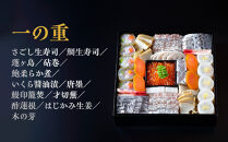 【京都吉兆】おせち&nbsp;寿三段重&nbsp;5人前&nbsp;|&nbsp;京おせち&nbsp;本格料亭おせち&nbsp;人気おせち&nbsp;&nbsp;[&nbsp;京都&nbsp;嵐山&nbsp;老舗&nbsp;料亭&nbsp;最高峰&nbsp;おせち料理&nbsp;和風&nbsp;三段&nbsp;人気&nbsp;おすすめ&nbsp;グルメ&nbsp;2026&nbsp;正月&nbsp;お祝い&nbsp;5人&nbsp;年内発送&nbsp;お取り寄せ&nbsp;通販&nbsp;送料無料&nbsp;ふるさと納税&nbsp;]