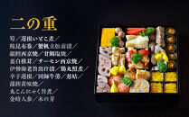 【京都吉兆】おせち&nbsp;寿三段重&nbsp;5人前&nbsp;|&nbsp;京おせち&nbsp;本格料亭おせち&nbsp;人気おせち&nbsp;&nbsp;[&nbsp;京都&nbsp;嵐山&nbsp;老舗&nbsp;料亭&nbsp;最高峰&nbsp;おせち料理&nbsp;和風&nbsp;三段&nbsp;人気&nbsp;おすすめ&nbsp;グルメ&nbsp;2026&nbsp;正月&nbsp;お祝い&nbsp;5人&nbsp;年内発送&nbsp;お取り寄せ&nbsp;通販&nbsp;送料無料&nbsp;ふるさと納税&nbsp;]