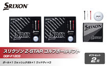 スリクソンゴルフボールギフトGGF-F1203  2点セット