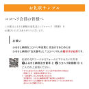 山岳捜索サービス&nbsp;「ココヘリ」&nbsp;ベーシックプラン&nbsp;継続&nbsp;年会費&nbsp;1年&nbsp;(ベーシック[更新1年])&nbsp;|&nbsp;COCOHELI&nbsp;登山者サポート&nbsp;山岳救助&nbsp;救助&nbsp;捜索&nbsp;遭難対策&nbsp;保険&nbsp;登山&nbsp;山登り&nbsp;アウトドア&nbsp;会員向け&nbsp;更新&nbsp;福岡市&nbsp;人気&nbsp;おすすめ&nbsp;送料無料