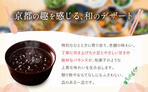 プロ仕様&nbsp;京風ぜんざい&nbsp;10個&nbsp;|&nbsp;レトルト食品&nbsp;［&nbsp;京都&nbsp;レトルト食品メーカー&nbsp;プロ用&nbsp;ぜんざい&nbsp;人気&nbsp;おすすめ&nbsp;スイーツ&nbsp;お菓子&nbsp;和菓子&nbsp;レトルト&nbsp;非常食&nbsp;保存食&nbsp;グルメ&nbsp;お取り寄せ&nbsp;通販&nbsp;送料無料&nbsp;ふるさと納税&nbsp;］