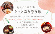 プロ仕様&nbsp;京風ぜんざい&nbsp;10個&nbsp;|&nbsp;レトルト食品&nbsp;［&nbsp;京都&nbsp;レトルト食品メーカー&nbsp;プロ用&nbsp;ぜんざい&nbsp;人気&nbsp;おすすめ&nbsp;スイーツ&nbsp;お菓子&nbsp;和菓子&nbsp;レトルト&nbsp;非常食&nbsp;保存食&nbsp;グルメ&nbsp;お取り寄せ&nbsp;通販&nbsp;送料無料&nbsp;ふるさと納税&nbsp;］