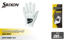 スリクソングローブ&nbsp;GGG-S027&nbsp;ホワイト26cm