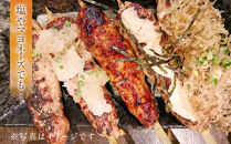 はかた地どり 軟骨つくね串 (軟骨入り)(20本)