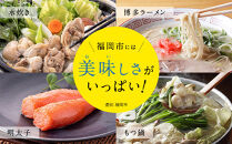 【中国料理「鴻臚」（ホテル日航福岡）】ペア（2名様）ディナープラン（全7品）