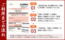 【中国料理「鴻臚」（ホテル日航福岡）】ペア（2名様）ディナープラン（全10品）