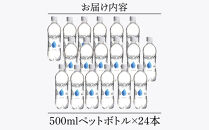＜ゆふぶくろ＞お家居酒屋！由布ハイセット（由布之郷&nbsp;&nbsp;720ml×2本・天然炭酸水Silica99&nbsp;500ml×24本）【ゆふの福袋】