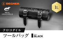 【デグナー】クロコダイルツールバッグ[TB-7RCR]｜バイク&nbsp;バイクギア&nbsp;バイク用品&nbsp;バイクグッズ&nbsp;人気ブランド［&nbsp;京都&nbsp;バイクギア&nbsp;ブランド&nbsp;クロコダイルレザー&nbsp;フロントバッグ&nbsp;おしゃれ&nbsp;高級感&nbsp;人気&nbsp;おすすめ&nbsp;革&nbsp;レザー&nbsp;鞄&nbsp;バッグ&nbsp;バイク&nbsp;ツーリング&nbsp;ライダー&nbsp;バイカー&nbsp;送料無料&nbsp;ふるさと納税&nbsp;］