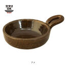 伊賀焼陶板鍋　アヒージョパン　アメ