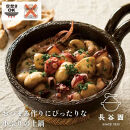 伊賀焼陶板鍋　アヒージョパン　キャラメル