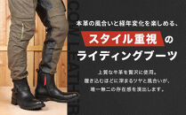 【デグナー】シフトガード付レザーZIPエンジニアブーツ[HS-B9]&nbsp;ブラック&nbsp;27.5cm｜バイク&nbsp;バイクギア&nbsp;バイク用品&nbsp;バイクグッズ&nbsp;人気ブランド［&nbsp;京都&nbsp;バイクギア&nbsp;ブランド&nbsp;レザー&nbsp;ライディングブーツ&nbsp;メンズ&nbsp;おしゃれ&nbsp;かっこいい&nbsp;人気&nbsp;おすすめ&nbsp;革&nbsp;牛革&nbsp;レザー&nbsp;靴&nbsp;ブーツ&nbsp;バイク&nbsp;ツーリング&nbsp;ライダー&nbsp;バイカー&nbsp;&nbsp;送料無料&nbsp;ふるさと納税&nbsp;］