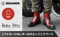【デグナー】シフトガード付レザーZIPエンジニアブーツ[HS-B9]&nbsp;ブラウン&nbsp;26.5cm｜バイク&nbsp;バイクギア&nbsp;バイク用品&nbsp;バイクグッズ&nbsp;人気ブランド［&nbsp;京都&nbsp;バイクギア&nbsp;ブランド&nbsp;レザー&nbsp;ライディングブーツ&nbsp;メンズ&nbsp;おしゃれ&nbsp;かっこいい&nbsp;人気&nbsp;おすすめ&nbsp;革&nbsp;牛革&nbsp;レザー&nbsp;靴&nbsp;ブーツ&nbsp;バイク&nbsp;ツーリング&nbsp;ライダー&nbsp;バイカー&nbsp;&nbsp;送料無料&nbsp;ふるさと納税&nbsp;］