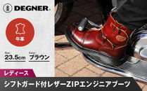 【デグナー】レディースシフトガード付レザーZIPエンジニアブーツ[HS-B10]&nbsp;ブラウン&nbsp;23.5cm｜バイク&nbsp;バイクギア&nbsp;バイク用品&nbsp;バイクグッズ&nbsp;人気ブランド［&nbsp;京都&nbsp;バイクギア&nbsp;ブランド&nbsp;レザー&nbsp;ライディングブーツ&nbsp;レディース&nbsp;おしゃれ&nbsp;かっこいい&nbsp;人気&nbsp;おすすめ&nbsp;革&nbsp;牛革&nbsp;レザー&nbsp;靴&nbsp;ブーツ&nbsp;バイク&nbsp;ツーリング&nbsp;ライダー&nbsp;バイカー&nbsp;送料無料&nbsp;ふるさと納税&nbsp;］