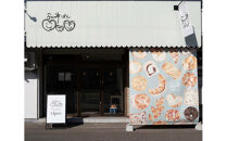 北海道がいっぱいつまったこだわりおまかせパンセット  【 パン ぱん 冷凍 食品 詰合せ 詰め合わせ 北海道 旭川市 】 _04914