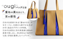 【京都&nbsp;KOSHO】ougi&nbsp;帆布&nbsp;トートバッグ＋タッセル&nbsp;＜キャメル/プルシアンブルー(飴色/瑠璃色)＞［&nbsp;京都&nbsp;帆布&nbsp;バッグ&nbsp;ブランド&nbsp;おしゃれ&nbsp;人気&nbsp;おすすめ&nbsp;トート&nbsp;タッセル&nbsp;鞄&nbsp;かばん&nbsp;お取り寄せ&nbsp;通販&nbsp;ギフト&nbsp;送料無料&nbsp;ふるさと納税&nbsp;］