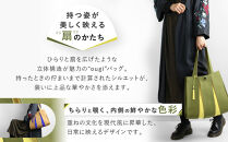 【京都&nbsp;KOSHO】ougi&nbsp;帆布&nbsp;トートバッグ＋タッセル&nbsp;＜オリーブ/レモンイエロー(利休色/檸檬色)＞［&nbsp;京都&nbsp;帆布&nbsp;バッグ&nbsp;ブランド&nbsp;おしゃれ&nbsp;人気&nbsp;おすすめ&nbsp;トート&nbsp;タッセル&nbsp;鞄&nbsp;かばん&nbsp;お取り寄せ&nbsp;通販&nbsp;ギフト&nbsp;送料無料&nbsp;ふるさと納税&nbsp;］