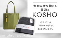 【京都&nbsp;KOSHO】ougi&nbsp;帆布&nbsp;トートバッグ＋タッセル&nbsp;＜オリーブ/レモンイエロー(利休色/檸檬色)＞［&nbsp;京都&nbsp;帆布&nbsp;バッグ&nbsp;ブランド&nbsp;おしゃれ&nbsp;人気&nbsp;おすすめ&nbsp;トート&nbsp;タッセル&nbsp;鞄&nbsp;かばん&nbsp;お取り寄せ&nbsp;通販&nbsp;ギフト&nbsp;送料無料&nbsp;ふるさと納税&nbsp;］