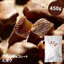 アップルチョコレートミルク450g