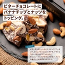 割れチョコ&nbsp;小悪魔スイート450g