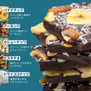 割れチョコ&nbsp;小悪魔スイート450g