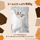 割れチョコ&nbsp;小悪魔スイート450g
