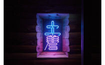 【定期便３回】クラフトビール NAT.BREWおまかせ 6本セット 飲み比べ 発泡酒 季節限定