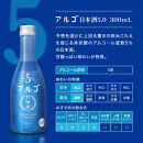 【月桂冠】&nbsp;アルゴ&nbsp;ALc5%&nbsp;＜３００ｍL＞×6本&nbsp;［&nbsp;京都&nbsp;伏見&nbsp;ゲッケイカン&nbsp;アルコール度数5％&nbsp;気軽に楽しむ日本酒&nbsp;人気&nbsp;おすすめ&nbsp;お酒&nbsp;日本酒&nbsp;晩酌&nbsp;日常使い&nbsp;ご自宅用&nbsp;ギフト&nbsp;プレゼント&nbsp;お取り寄せ&nbsp;通販&nbsp;送料無料&nbsp;ふるさと納税］	