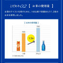 《9月末までの限定寄付額》【月桂冠】アルゴ ALc5% ＜７２０ｍL＞×1本 ［ 京都 伏見 ゲッケイカン アルコール度数5％ 気軽に楽しむ日本酒 人気 おすすめ お酒 日本酒 晩酌 日常使い ご自宅用 ギフト プレゼント お取り寄せ 通販 送料無料 ふるさと納税］	