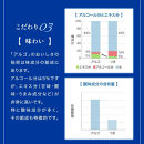 《9月末までの限定寄付額》【月桂冠】アルゴ ALc5% ＜７２０ｍL＞×1本 ［ 京都 伏見 ゲッケイカン アルコール度数5％ 気軽に楽しむ日本酒 人気 おすすめ お酒 日本酒 晩酌 日常使い ご自宅用 ギフト プレゼント お取り寄せ 通販 送料無料 ふるさと納税］	