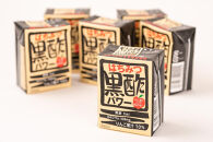 【ふるさと納税】【全3回定期便】はちみつ 黒酢 パワー おまとめ セット（32本入）健康 飲料 ジュース 使い切り 小分け 常温 大分 由布 九州 日本ハム