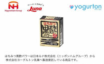 【ふるさと納税】【全6回定期便】はちみつ 黒酢 パワー おまとめ セット（32本入）健康 飲料 ジュース 使い切り 小分け 常温 大分 由布 九州 日本ハム