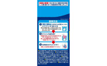 小林製薬のタフデント108錠×2箱　入れ歯洗浄剤