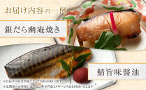 【定期便2ヶ月に1回&nbsp;合計6回】《料亭&nbsp;門松》料亭の季節の魚詰め合わせ＆料亭の和豚もち豚のシチューセット定期便（2ヶ月に1回&nbsp;合計6回お届け）【惣菜&nbsp;おかず&nbsp;豚肉&nbsp;ぶた&nbsp;冷凍&nbsp;家庭用&nbsp;自宅用&nbsp;贈答品&nbsp;贈答用&nbsp;ギフト&nbsp;お取り寄せ&nbsp;御中元&nbsp;お中元&nbsp;お歳暮&nbsp;贈り物&nbsp;神奈川県&nbsp;小田原市&nbsp;】