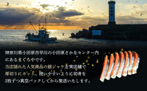 【甘口】【毎月2ヶ月&nbsp;定期便】厚切り銀鮭&nbsp;半身1枚&nbsp;約10枚切【鮭&nbsp;塩鮭&nbsp;サケ&nbsp;焼き魚&nbsp;魚&nbsp;おつまみ&nbsp;惣菜&nbsp;海鮮&nbsp;珍味&nbsp;お取り寄せ&nbsp;御中元&nbsp;お中元&nbsp;お歳暮&nbsp;父の日&nbsp;母の日&nbsp;贈り物&nbsp;日本酒&nbsp;焼酎&nbsp;神奈川県&nbsp;小田原市&nbsp;】