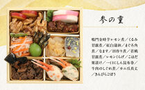 【三千院の里】和風おせちミニ三段重&nbsp;約2人前&nbsp;12.5［&nbsp;京都&nbsp;割烹&nbsp;おせち料理&nbsp;和風おせち&nbsp;人気&nbsp;おすすめ&nbsp;おいしい&nbsp;2人&nbsp;グルメ&nbsp;日本料理&nbsp;京料理&nbsp;2026&nbsp;年内発送&nbsp;先行予約&nbsp;正月&nbsp;お祝い&nbsp;お取り寄せ&nbsp;通販&nbsp;送料無料&nbsp;ふるさと納税&nbsp;］