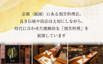 【三千院の里】和風おせち 一人折三客組 約3人前 16.5［ 京都 割烹 おせち料理 和風おせち 人気 おすすめ おいしい 3人 グルメ 日本料理 京料理 2026 年内発送 先行予約 正月 お祝い お取り寄せ 通販 送料無料 ふるさと納税 ］