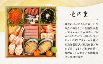 【三千院の里】和風おせち三段重 約4人前 26.5［ 京都 割烹 おせち料理 和風おせち 人気 おすすめ おいしい 4人 グルメ 日本料理 京料理 2026 年内発送 先行予約 正月 お祝い お取り寄せ 通販 送料無料 ふるさと納税 ］