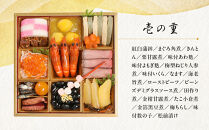 【三千院の里】和風おせち三段重&nbsp;約3人前&nbsp;21［&nbsp;京都&nbsp;割烹&nbsp;おせち料理&nbsp;和風おせち&nbsp;人気&nbsp;おすすめ&nbsp;&nbsp;おいしい&nbsp;3人&nbsp;グルメ&nbsp;日本料理&nbsp;京料理&nbsp;2026&nbsp;年内発送&nbsp;先行予約&nbsp;正月&nbsp;お祝い&nbsp;お取り寄せ&nbsp;通販&nbsp;送料無料&nbsp;ふるさと納税&nbsp;］