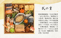 【三千院の里】和風おせち三段重&nbsp;約3人前&nbsp;21［&nbsp;京都&nbsp;割烹&nbsp;おせち料理&nbsp;和風おせち&nbsp;人気&nbsp;おすすめ&nbsp;&nbsp;おいしい&nbsp;3人&nbsp;グルメ&nbsp;日本料理&nbsp;京料理&nbsp;2026&nbsp;年内発送&nbsp;先行予約&nbsp;正月&nbsp;お祝い&nbsp;お取り寄せ&nbsp;通販&nbsp;送料無料&nbsp;ふるさと納税&nbsp;］