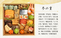 【三千院の里】和風おせち三段重&nbsp;約3人前&nbsp;21［&nbsp;京都&nbsp;割烹&nbsp;おせち料理&nbsp;和風おせち&nbsp;人気&nbsp;おすすめ&nbsp;&nbsp;おいしい&nbsp;3人&nbsp;グルメ&nbsp;日本料理&nbsp;京料理&nbsp;2026&nbsp;年内発送&nbsp;先行予約&nbsp;正月&nbsp;お祝い&nbsp;お取り寄せ&nbsp;通販&nbsp;送料無料&nbsp;ふるさと納税&nbsp;］