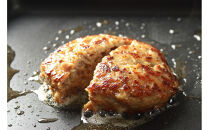 【岡山県産桃太郎ポーク使用】黒毛和牛ハンバーグ 130g×5袋