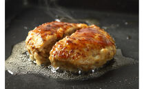 【岡山県産桃太郎ポーク使用】黒毛和牛ハンバーグ 130g×5袋