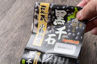 黒千石納豆（40ｇ×2P　12ユニット入）