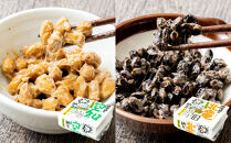 北海道ご当地大豆納豆 アソート（6種×2ユニット　12ユニット入）